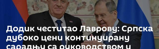 Додик честитао Лаврову: Српска дубоко цени континуирану сарадњу са руководством и дипломатама Русије