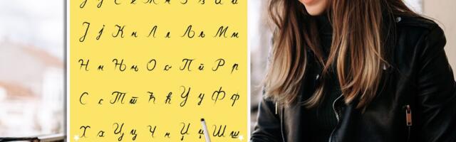 Hrvatica uči ćirilicu, ali jedno slovo joj zadaje muke: Srbi je raspametili, a ovaj savet joj se posebno dopao