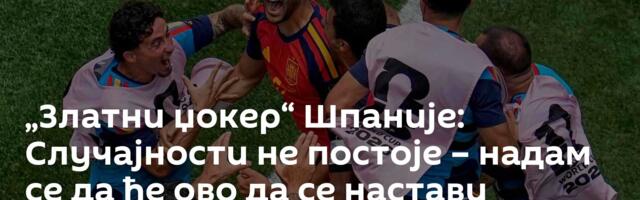 „Златни џокер“ Шпаније: Случајности не постоје – надам се да ће ово да се настави