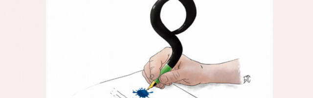 Писма на погрешну адресу