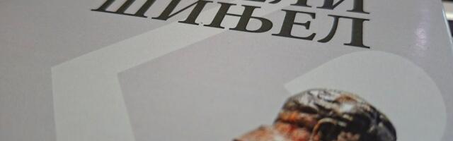 Žikica Dimitrijević objavio roman Nagoreli šinjel: Vranjska knjiga o Milutinu