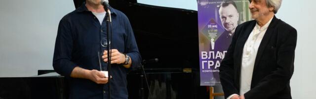 Kompozitoru Vladimiru Graiću uručena nagrada „Darko Kraljić“ Udruženja kompozitora Srbije