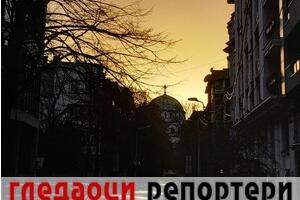 Гледаоци репортери (12. децембар 2022)
