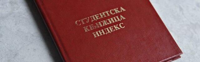 Počeo postupak za povraćaj školarina samofinansirajućim studentima za tekuću školsku godinu
