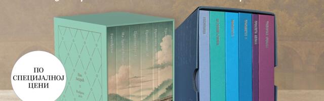 Klasici kao idealan novogodišnji poklon: Izabrana dela ive Andrića