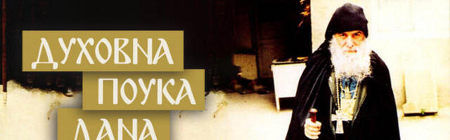 OVI LJUDI SU MRSKI U OČIMA BOGA I ZATO NIKAD NE BUDITE KAO ONI! Starac Gavrilo Gruzijski kaže da od njih počinje svako zlo!