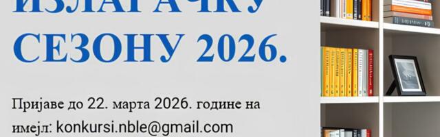 Bilioteka raspisala konkurs za izlagačku sezonu 2026.