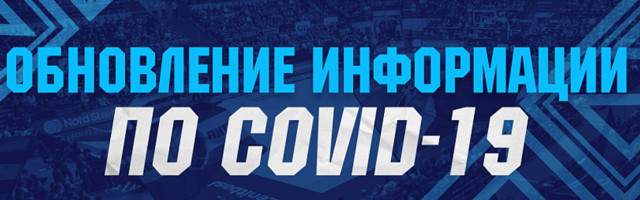 Zenit pisao Evroligi: Ne možemo da igramo samo sa šestoricom, nećemo da prekomandujemo decu i zarazimo ih