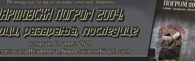 ZAJEDNIČKI PODUHVAT ARHIVA VRANjA I ARHIVA KiM: Martovski pogrom - uzroci, razaranja, posledice