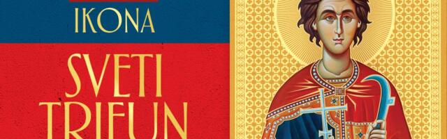 PROSLAVITE SVETOG TRIFUNA UZ KURIR! DANAS VAM KURIR POKLANJA IKONU SVETI TRIFUN SA ZLATOTISKOM I MOLITVOM