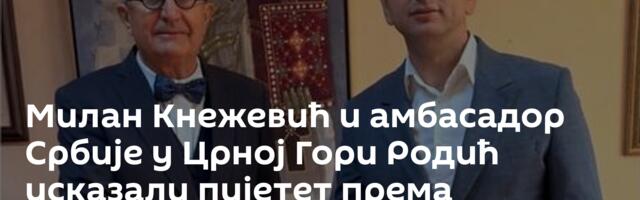 Милан Кнежевић и амбасадор Србије у Црној Гори Родић исказали пијетет према жртвама НАТО агресије