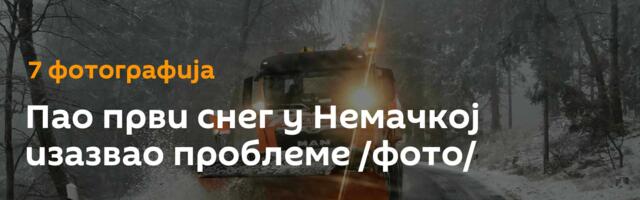 Пао први снег у Немачкој изазвао проблеме /фото/