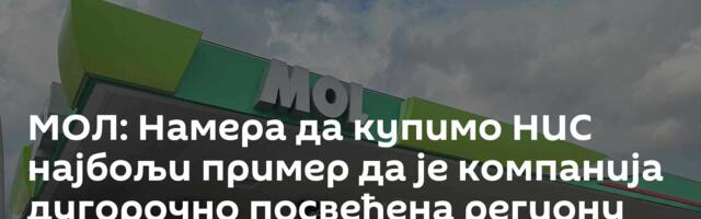 МОЛ: Намера да купимо НИС најбољи пример да је компанија дугорочно посвећена региону