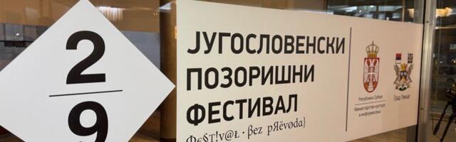 Zbog Dana žalosti otkazan današnji program 29.JPF-a