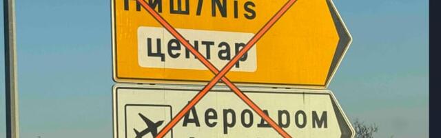 Narodni pokret Srbije: Rekonstrukcija ulaza Niš–Sever nedopustivo dugo traje