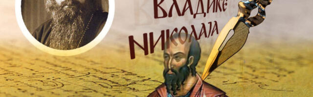 ZAŠTO APOSTOL PAVLE NIJE OTIŠAO ODMAH U NEBO: Vladika Nikolaj otkriva šta drži čoveka među ljudima, dok otvara vrata večnog života