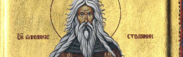 Sveti Alimpije Stolpnik: Danas se slavi Alempijevdan, dan kad se stoka ne upreže i kuća „čuva od zla“