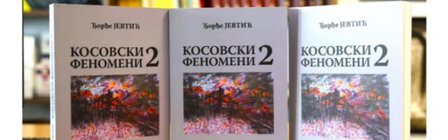 Мисија „Косовских феномена”