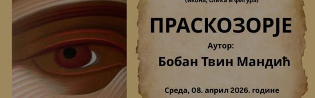 Otvaranje izložbe ikona, slika i figura “Praskozorje“ u Narodnom muzeju