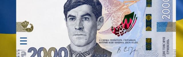 Ukrajina menja dizajn nove novčanice - previše sličnosti sa ruskom tipografijom