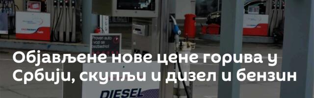Објављене нове цене горива у Србији, скупљи и дизел и бензин