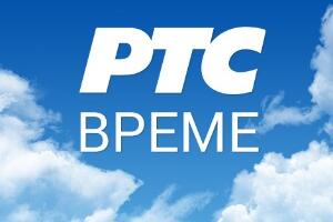 Временска прогноза 17. фебруар