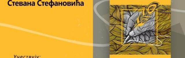 PREDSTAVLjANjE ROMANA „MASTIONICOM I PEROM“: Autor Stevan Stefanović dobitnik nagrade „Miroslav Dereta“