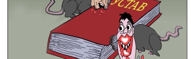 Corax za 20. februar 2026.