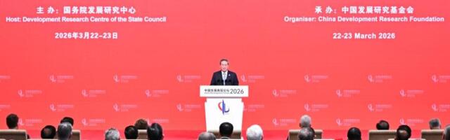 Premijer Kine na svečanom otvaranju godišnjeg sastanka Kineskog razvojnog foruma 2026. godine