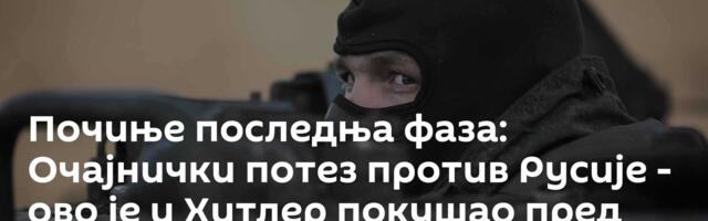 Почиње последња фаза: Очајнички потез против Русије - ово је и Хитлер покушао пред тотални дебакл