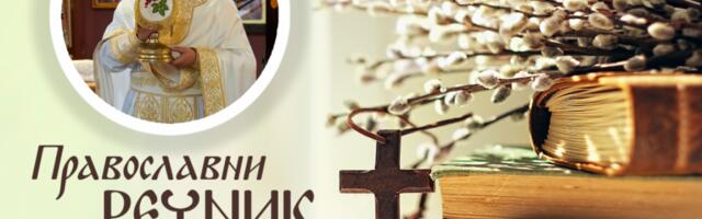 OTKRIVAMO ZNAČENJE CRKVENIH ČINOVA KOJE MNOGI VERNICI NE ZNAJU: Ko zapravo stoji iza titula patrijarha, mitropolita, đakona…