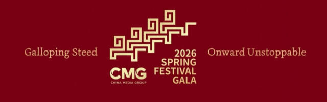 CMG открива тему и лого за гала вече Пролећног фестивала 2026.