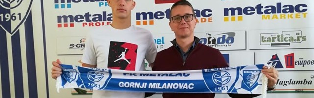 Metalac u prvi tim prebacio drugog najmlađeg golmana u Superligi