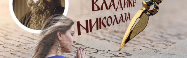 ZAŠTO POJEDINAČNA MOLITVA DOBIJA SNAGU U ZAJEDNIŠTVU: Vladika Nikolaj otkriva šta se događa kada vernik moli sa celom Crkvom