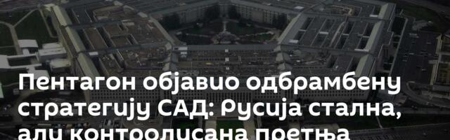Пентагон објавио одбрамбену стратегију САД: Русија стална, али контролисана претња