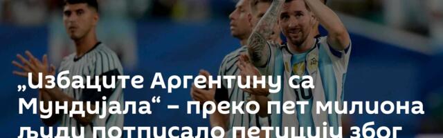 „Избаците Аргентину са Мундијала“ – преко пет милиона људи потписало петицију због Месија и екипе
