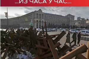 Путин најавио масовне испоруке хиперсоничних ракета "циркон"; Литванци траже ХИМАРС од Бајдена