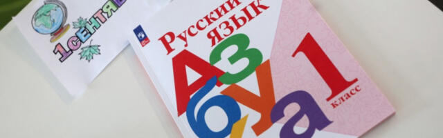 Руски језик се враћа у Украјину