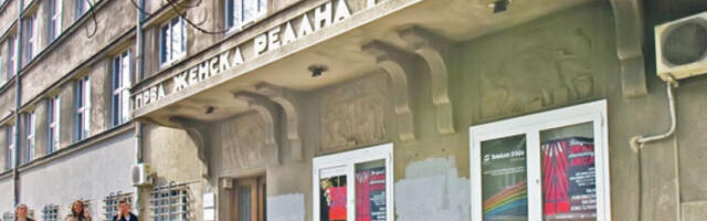 Објављени коначни резултати завршног испита