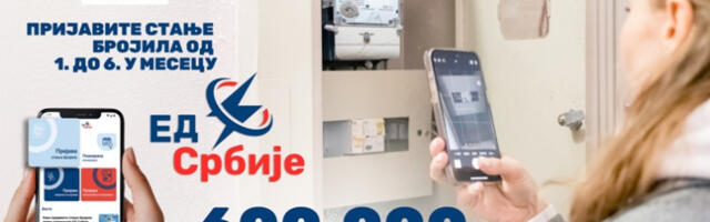 Продужен рок за пријаву стања бројила до 10. јануара