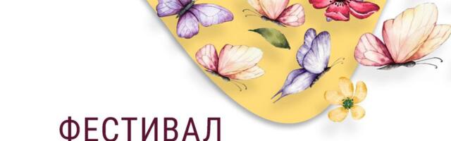 Festival cveća i meda na Čukarici: Evo kada će se održati i šta sve možete da vidite?