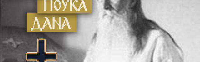 OVI LJUDI NIKAD NEĆE MOĆI MIRNO DA UMRU! Jeromonah Arsenije otkrio šta bi trebalo da uradite pre smrti da olakšate i sebi i bližnjima!