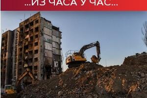Кијев: Русија има довољно ракета за још неколико масовних удара; ЕУ појачава притисак на Москву
