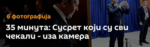 35 минутa: Сусрет који су сви чекали - иза камера