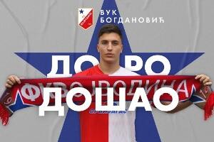Вук Богдановић нови фудбалер Војводине