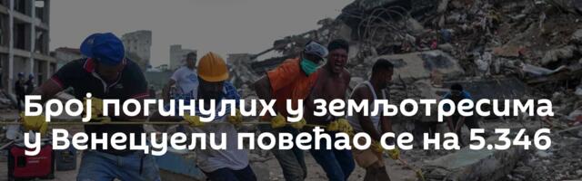 Број погинулих у земљотресима у Венецуели повећао се на 5.346