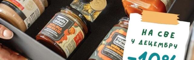 Decembarski popust u “Moravskom marketu“: Svi proizvodi jeftiniji 10 odsto