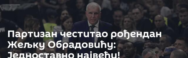 Партизан честитао рођендан Жељку Обрадовићу: Једноставно највећи!