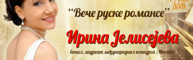 Вече руске романсе у Београду: музичко путовање кроз гласове који су обележили 20. век