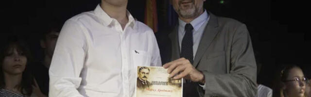 Свечана манифестација спојила науку и традицију у Ужицу